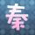 腾讯